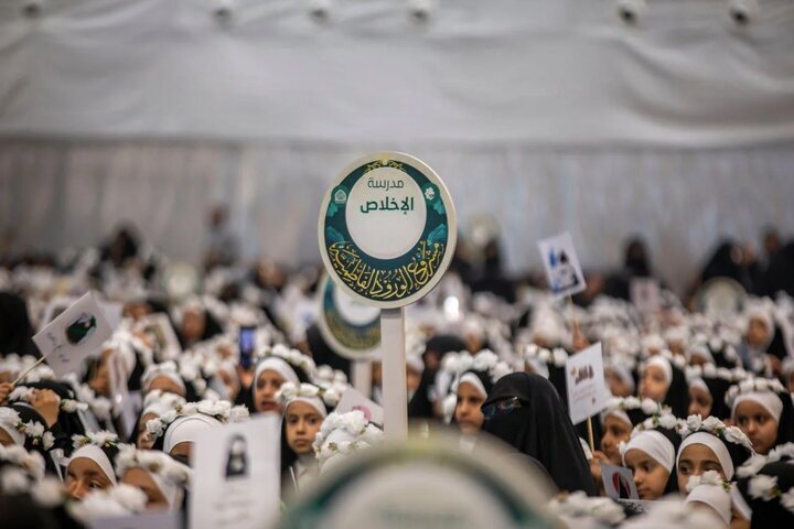 بچیوں کا تکلیف جشن