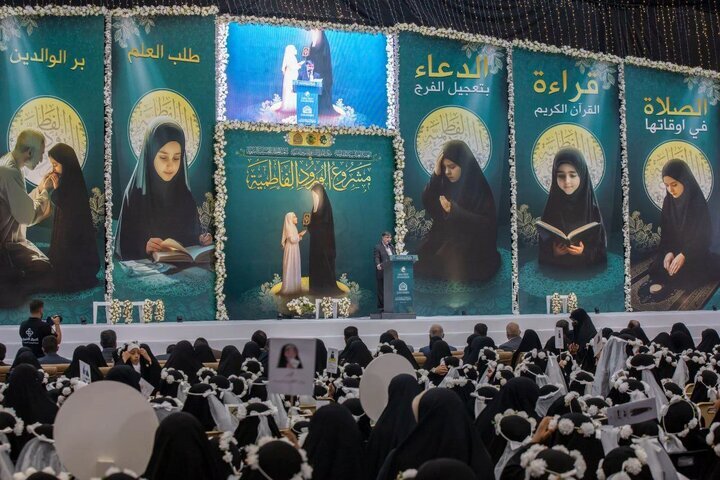 بچیوں کا تکلیف جشن