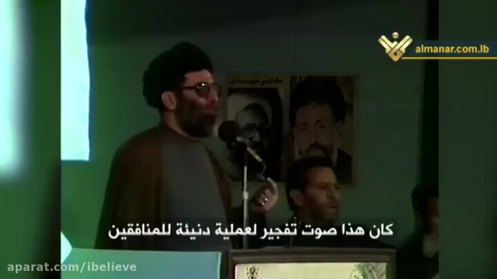مستند «امام خامنه‌ای» - قسمت ششم