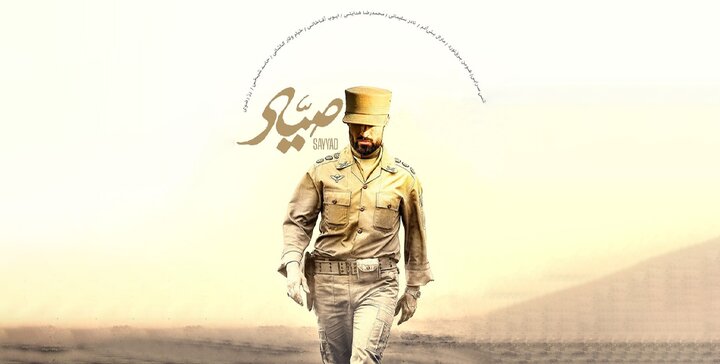 ویدیو | عوامل فیلم سینمایی صیاد به حرم امام رضا(ع) مشرف شدند