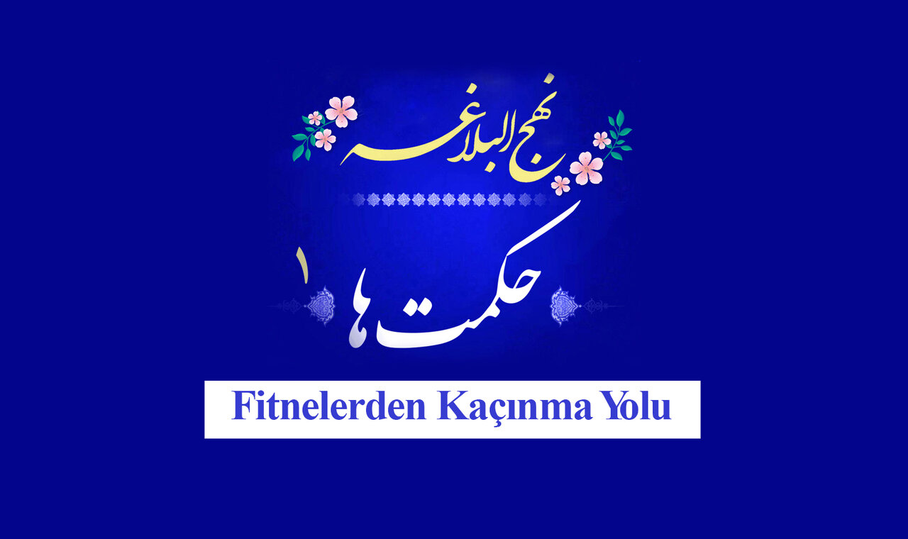“İmam Ali’nin (a.s.) Fitnelerden Kaçınma Yolu: İki Yaşındaki Deve Gibi Ol!”