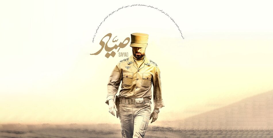 ویدیو | عوامل فیلم سینمایی صیاد به حرم امام رضا(ع) مشرف شدند