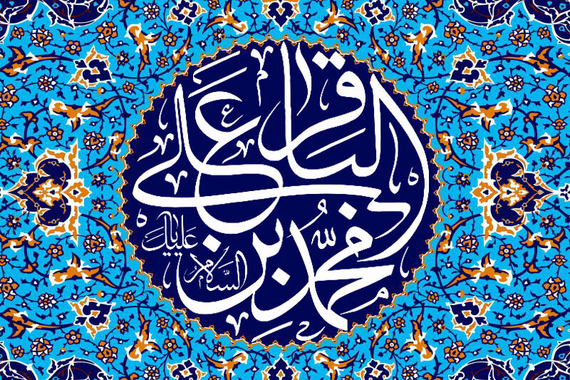 وقتی کسب و کار حلال، هم دنیا را آباد می‌کند هم آخرت را