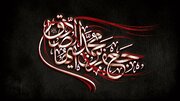 A Miraculous Act of Imam al Sadiq