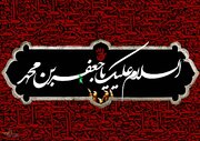 Imam Sadiq's (A.S.) Last words