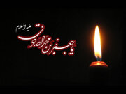 History of Imam Sadiq’s Martyrdom