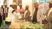 Tukio Muhimu la Ufunguzi wa Darul- Qur'an Zainul-A'bidina (a.s) Jijini Mwanza , Tanzania