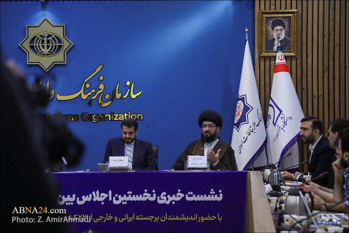 Photos: First International Conference on Human Rights in Eastern Perspective held in Tehran