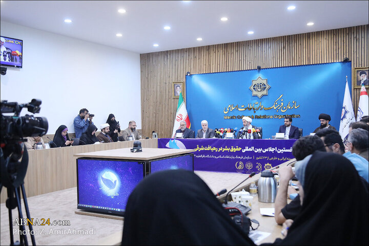 Photos: First International Conference on Human Rights in Eastern Perspective held in Tehran