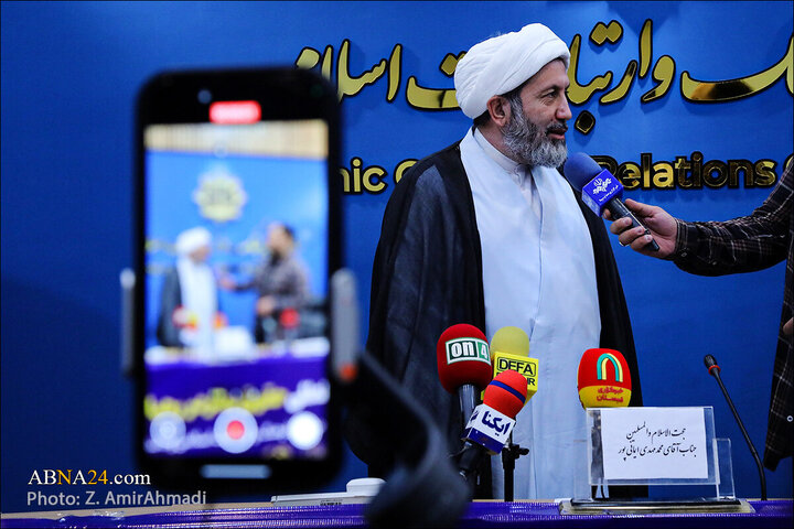 Photos: First International Conference on Human Rights in Eastern Perspective held in Tehran