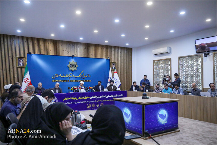 Photos: First International Conference on Human Rights in Eastern Perspective held in Tehran