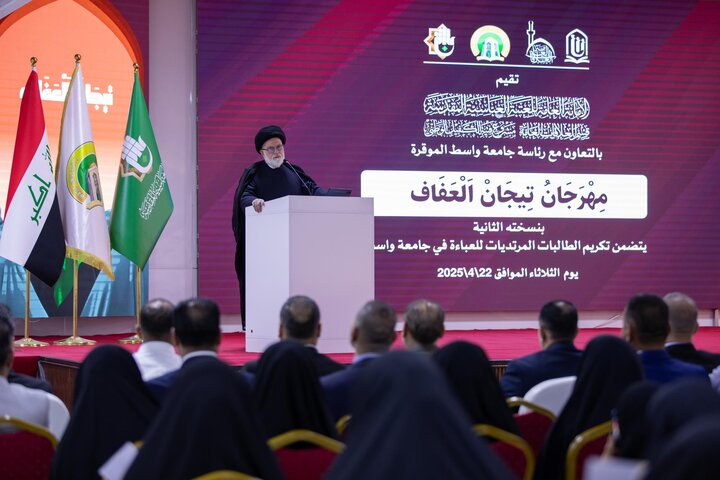 تقرير مصور/ العتبة العباسية المقدسة تؤكد أهمية المضي في طريق العفاف والاقتداء بأهل البيت (ع)