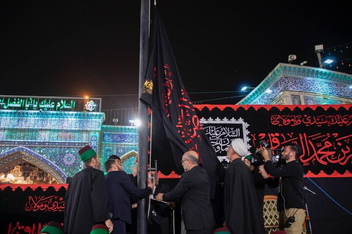 مراسم برافراشتن پرچم عزا در حرم حضرت عباس(ع)