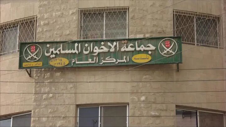 اعلام جنگ اردن علیه اخوان المسلمین؛ انحلال جمعیت اخوان‌المسلمین اردن؛ مصادره اموال و جرم‌انگاری