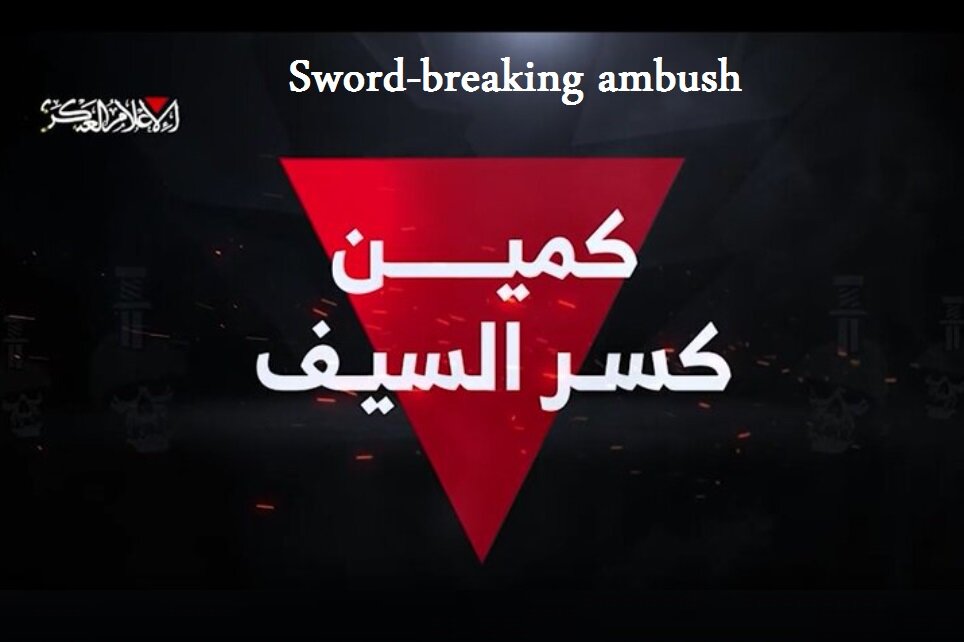 ویڈیو | صہیونی غاصبوں کی بکتربند جنگی مشینوں پر القسام کے کامیاب حملے ویڈیو | صہیونی غاصبوں کی بکتربند جنگی مشینوں پر القسام کے کامیاب حملے