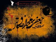 Aniversario del Martirio de «Imam as-Sadiq (P)», Sexto Imam Shiíta