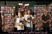 ویڈیو | مقبوضہ فلسطین: نیتن یاہو کے ریمارکس پر یہودی آبادکار مشتعل