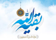 منصب الإمامة من قبل الله وليس بيد البشر