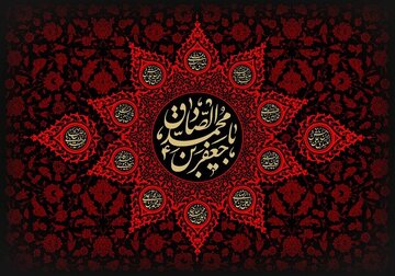"İmam Sadıq(S.X) aqilparêziya navîn ji ummeta Îslamî re nasand"