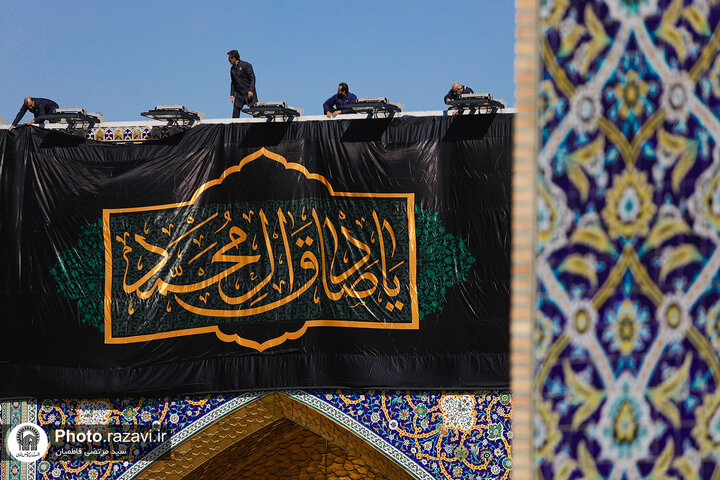 تقرير مصور/ رفع راية الحزن على قبة الإمام الرضا (ع) بمناسبة شهادة الإمام الصادق (ع)