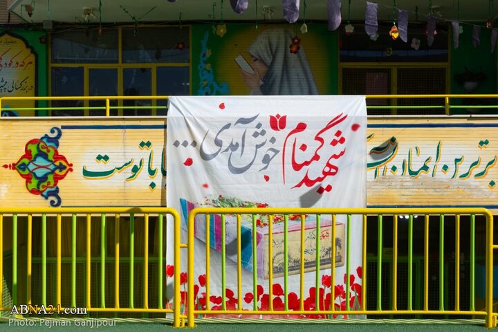 شهید گمنام در اصفهان
