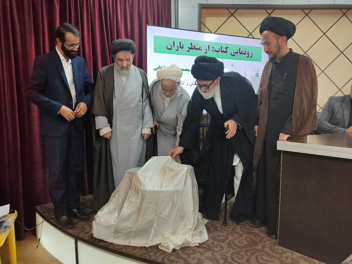مصباح بلخابی