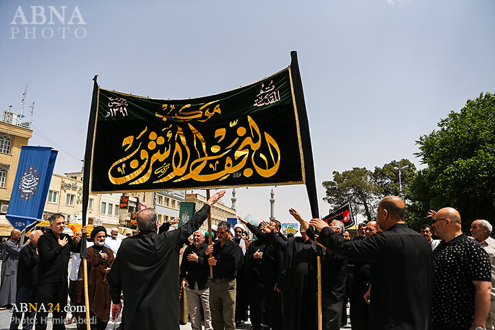 عزاداری در قم