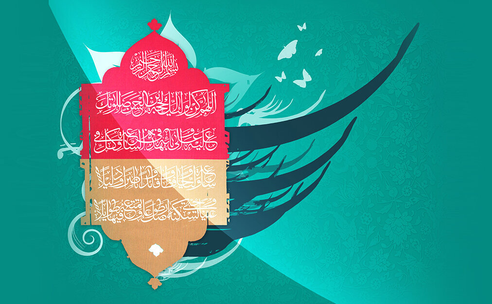 The Similarity of the Occultation of Inheritor of the Prophets to the Occultation of the Divine Prophets