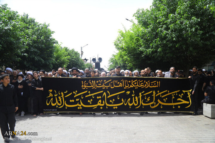 Photos: Grand Ayatollah Vahid Khorasani attend Imam Sadiq mourning procession