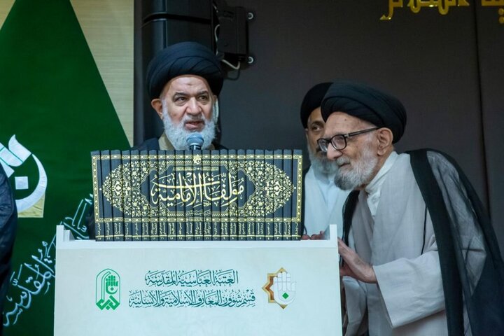 انطلاق فعاليات الاحتفاء بموسوعة مؤلفات الإماميّة في كربلاء المقدسة