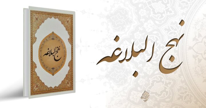 نهج‌البلاغه‌شناسی ۷/ سید رضی، اولین شارح نهج‌البلاغه