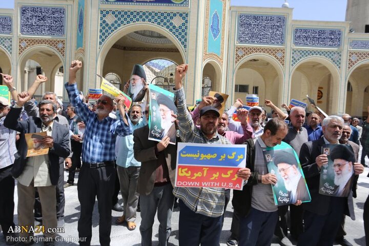 راهپیمایی اصفهان