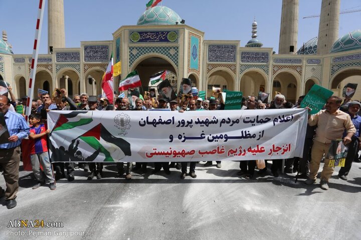 راهپیمایی اصفهان