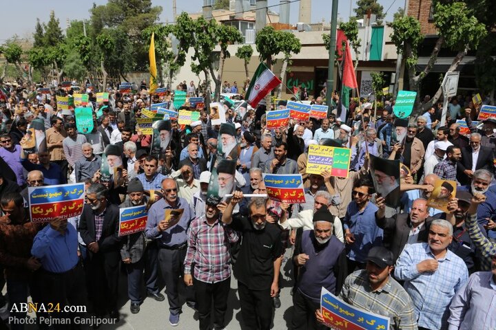 راهپیمایی اصفهان