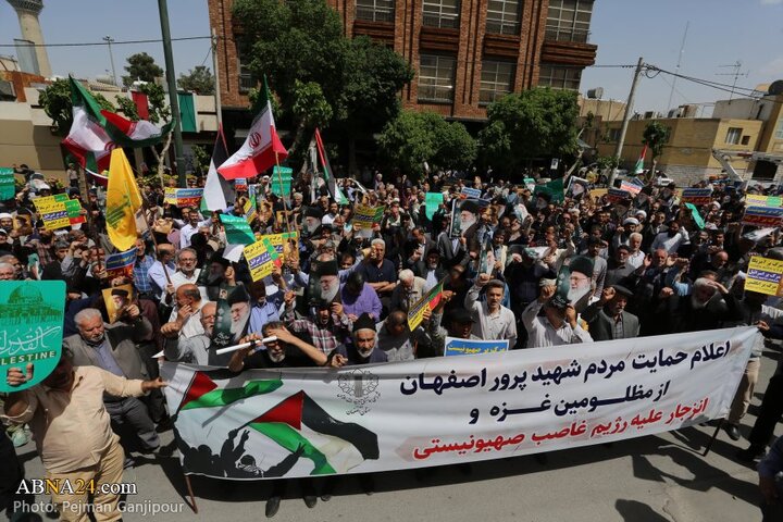 راهپیمایی اصفهان