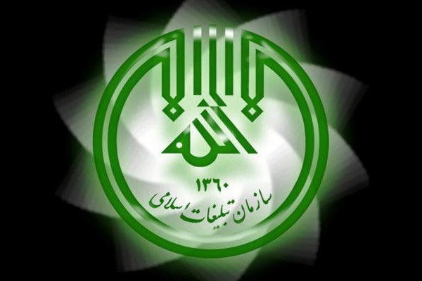 اداره کل ادیان و مذاهب سازمان تبلیغات اسلامی اهانت به مقدسات مذاهب را محکوم کرد