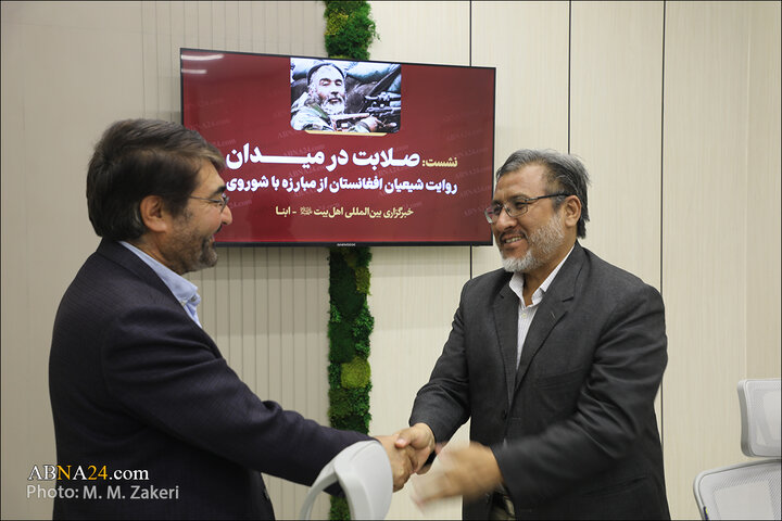 «صلابت در میدان | روایت شیعیان افغانستان از مبارزه با شوروی»