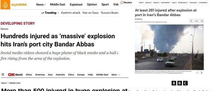 اخبار رسانه‌های خارجی در مورد انفجار بندر شهید رجایی
