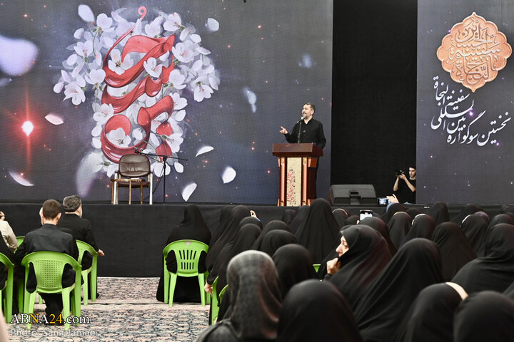 همایش کربلا