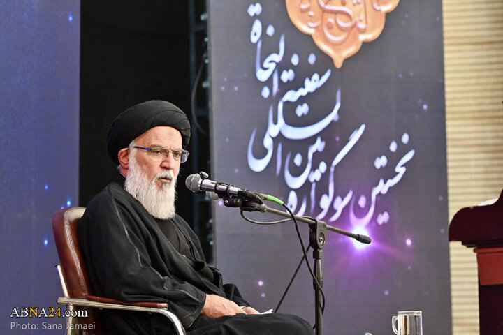 همایش کربلا