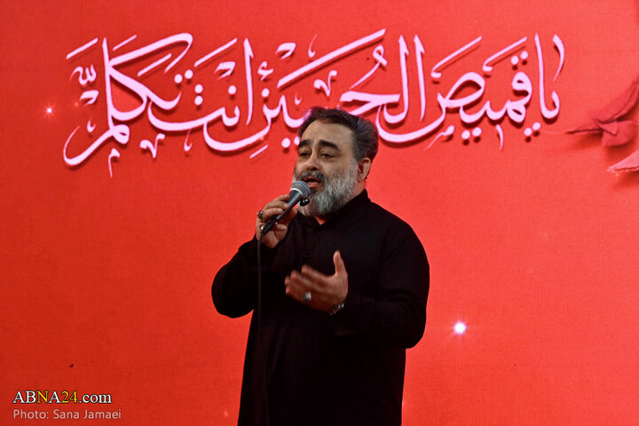 همایش کربلا