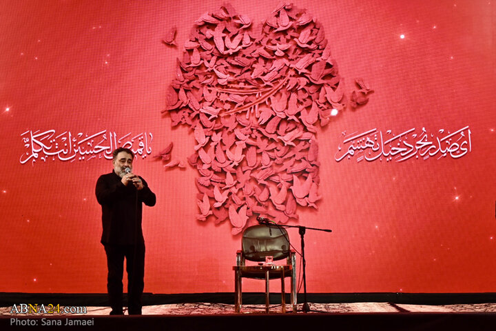 همایش کربلا