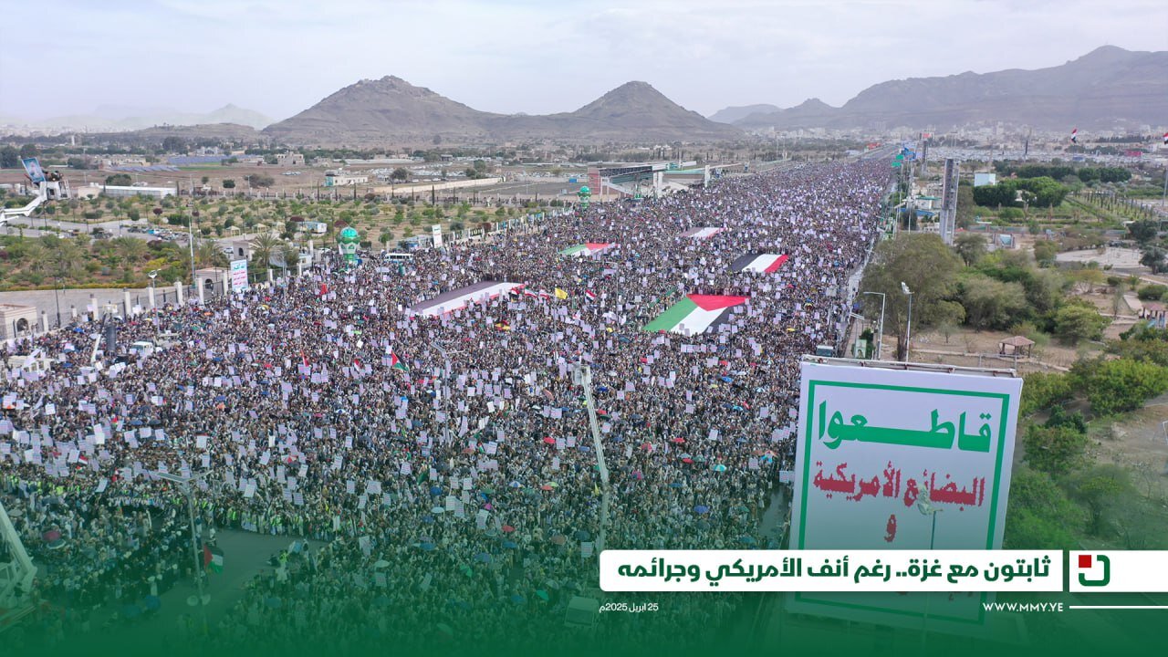 Thousands of Yemenis hold nationwide rallies to condemn US-Israeli aggression