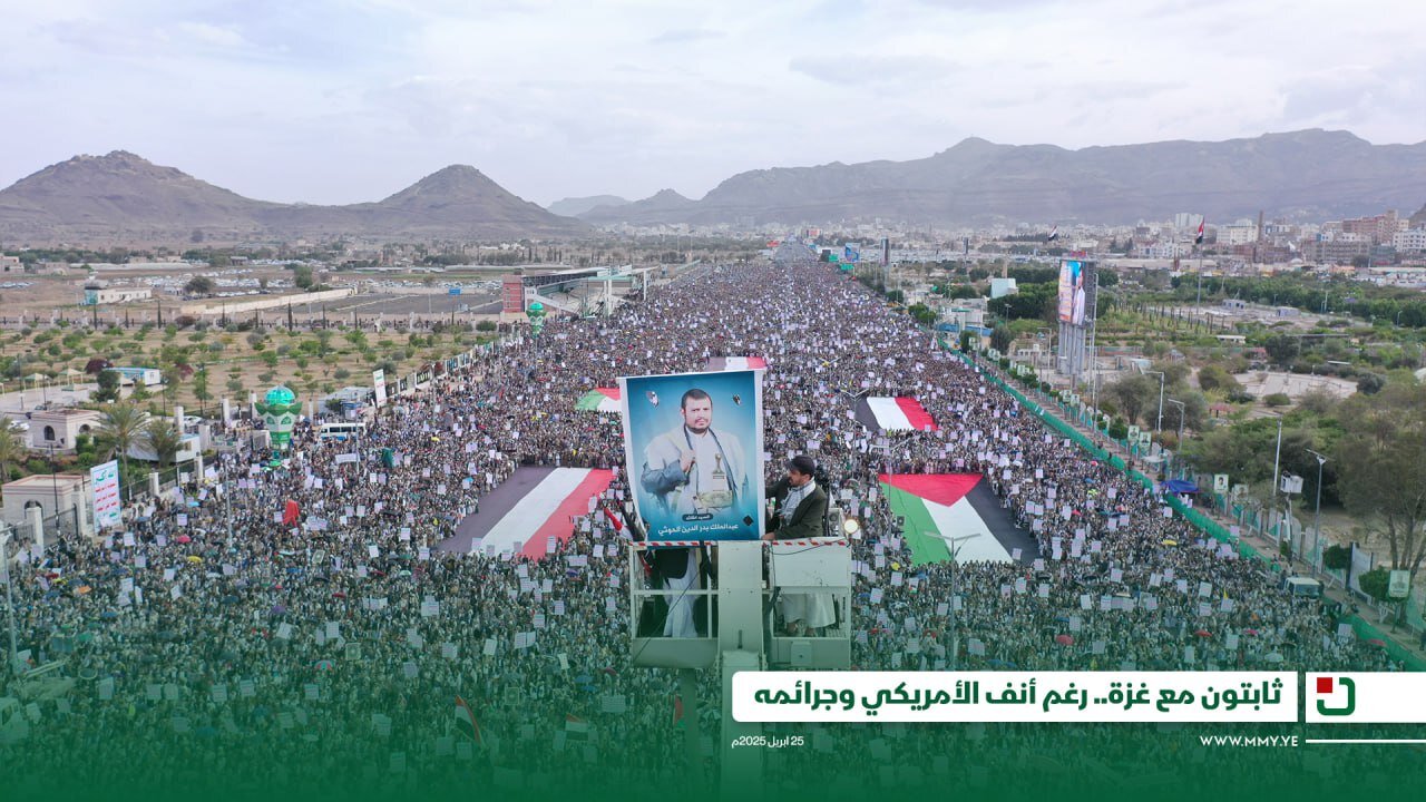 Thousands of Yemenis hold nationwide rallies to condemn US-Israeli  aggression - ABNA English