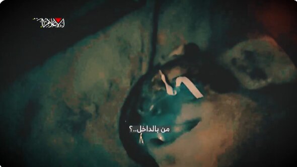 فيديو |  القسام تنشر مشاهد لعملية إنقاذ أسرى صهاينة من نفق قصفه جيش الاحتلال