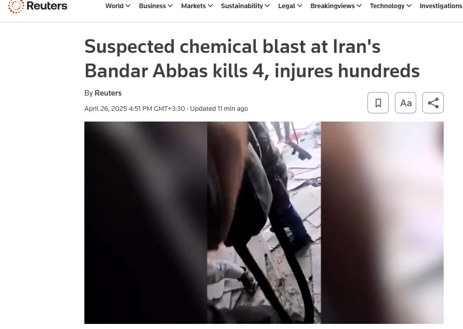 رسانههای خارجی در مورد انفجار بندر شهید رجایی چه میگویند