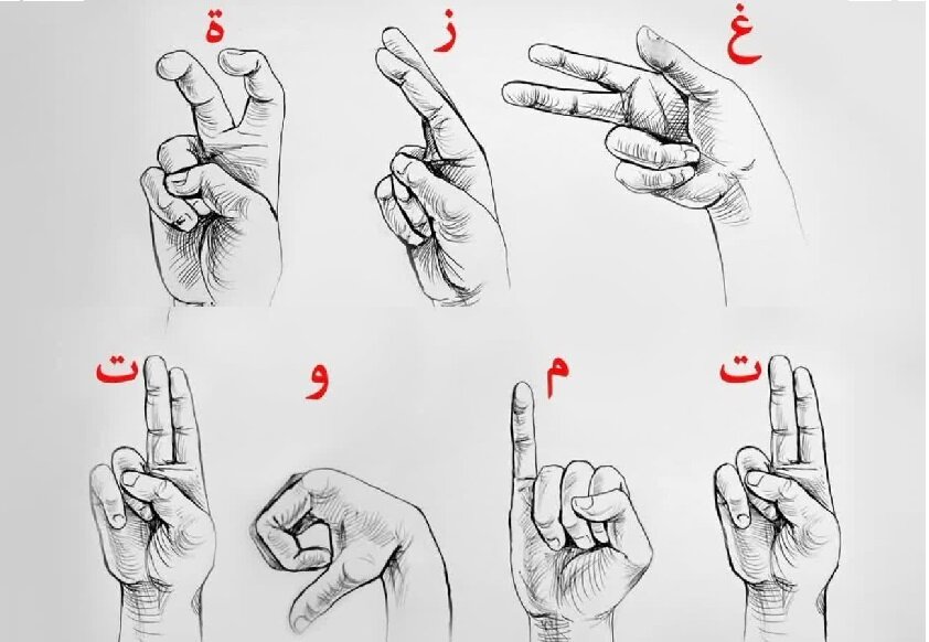 خاکہ | عرب فنکار رائد القطنانی کی نئی کاوش اور نیا پیغام