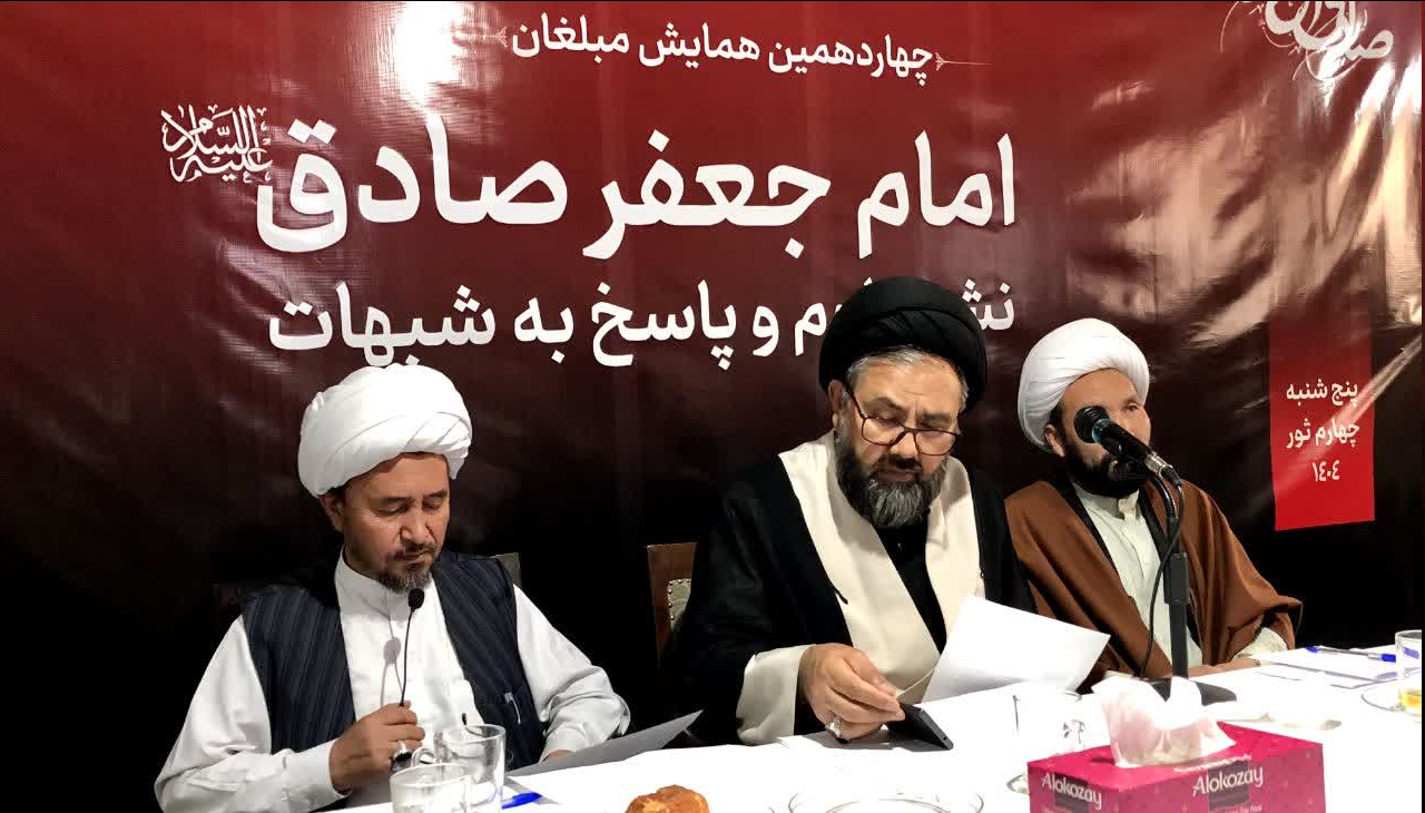 علمای شیعه همواره آماده پاسخگویی به شبهات دینی و مذهبی باشند