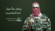 Abu Obeida: Our fighters pledged to remain steadfast until victory or martyrdom