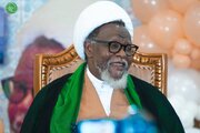 An Qaddamar Da Littafin "Rayuwata" A Abuja + Hotuna